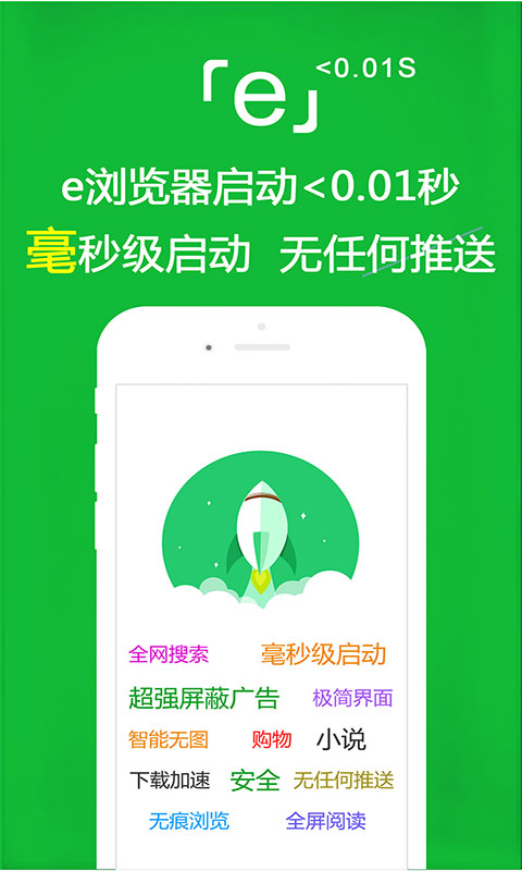 异界女皇江山美男志云花樱截图