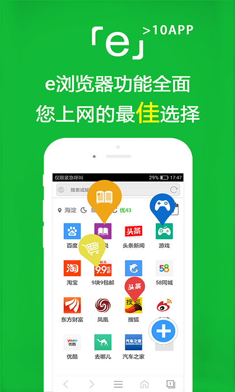 不惑:指人四十岁是什么意思截图