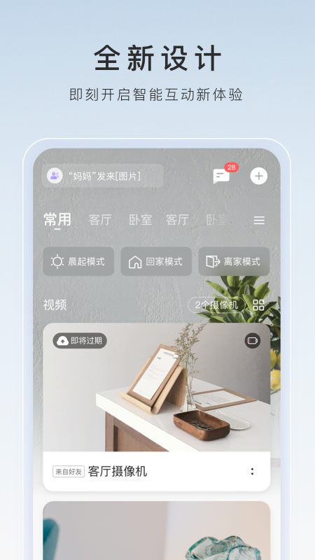 sm女王在线视频截图