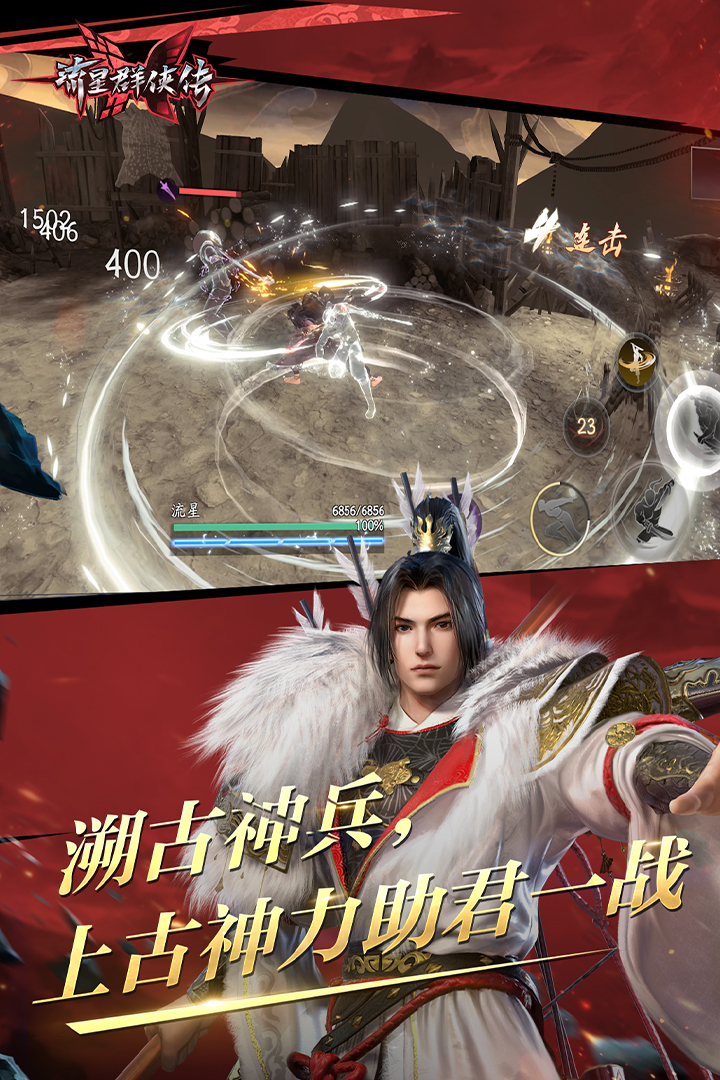 国产黄金圣水奴截图
