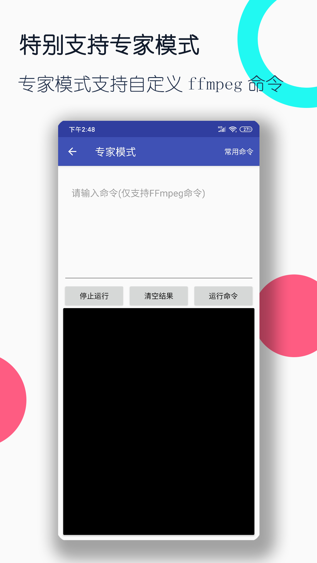 sm女王在线视频截图