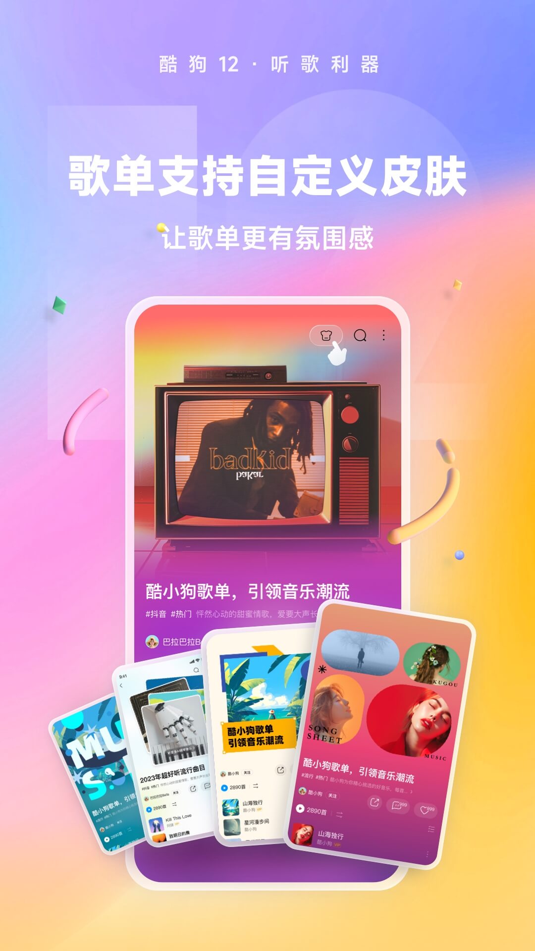 国产黄金圣水奴截图