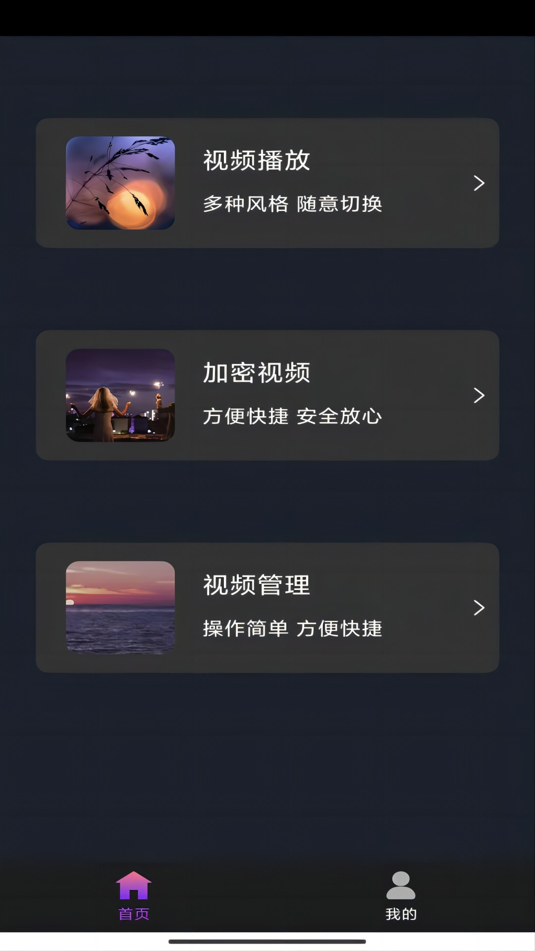 sm女王在线视频截图