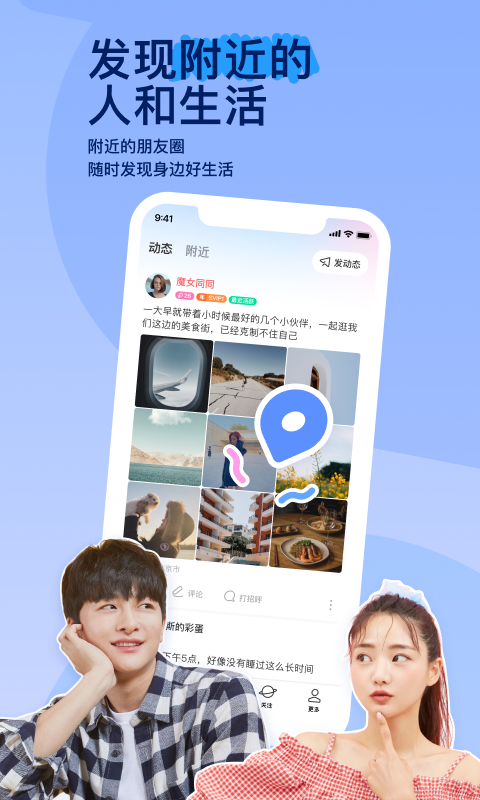 不惑:指人四十岁是什么意思截图