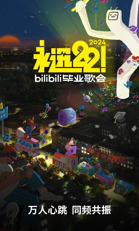 邕娘原创截图