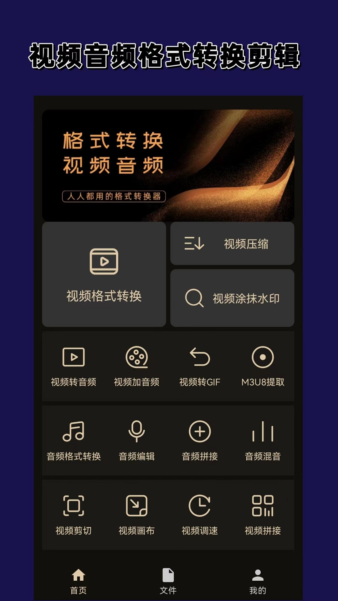 umfoot优美之家截图