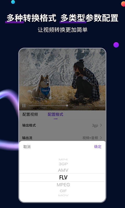 不惑:指人四十岁是什么意思截图