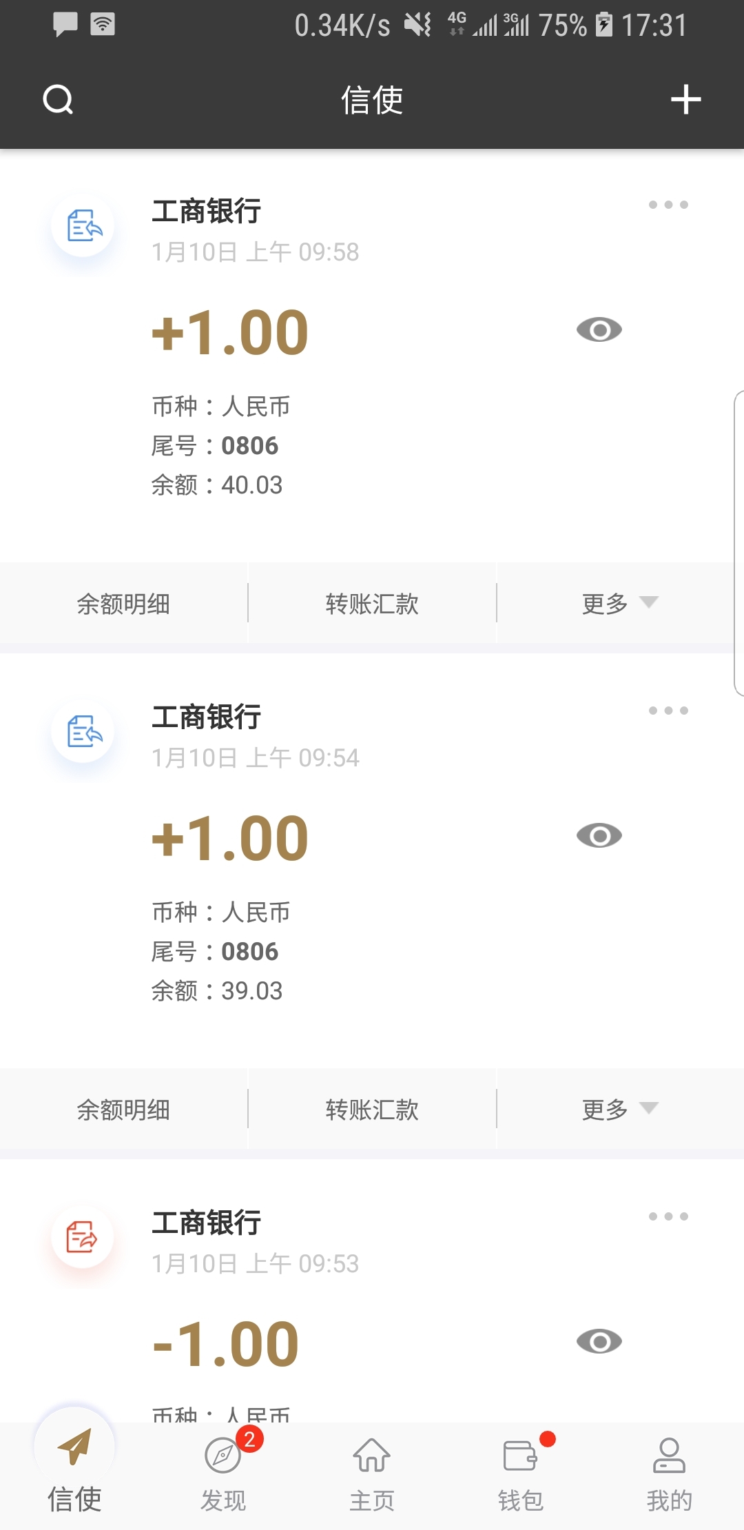异界女皇江山美男志云花樱截图