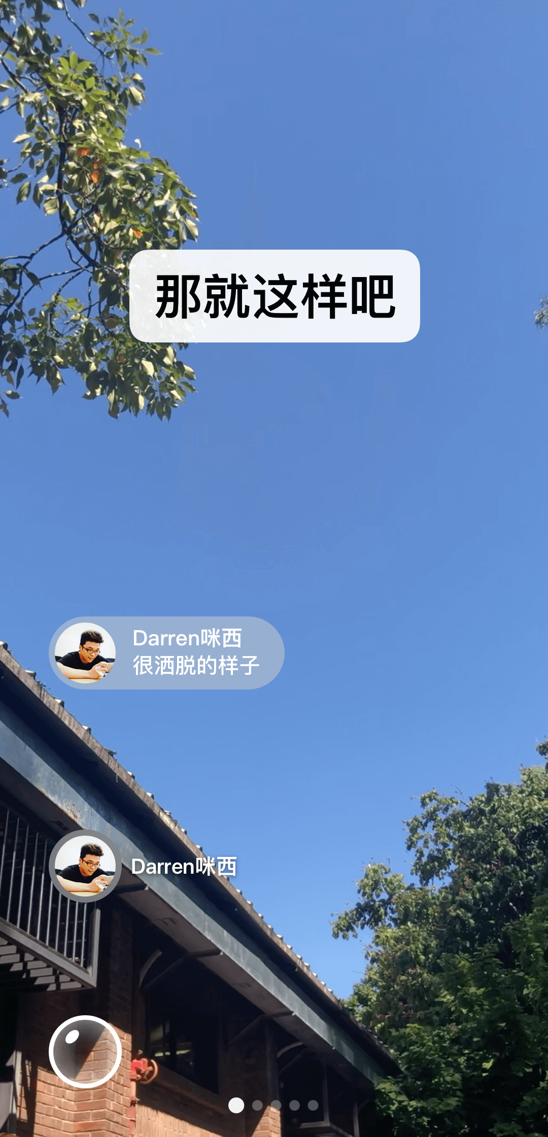 国产黄金圣水奴截图